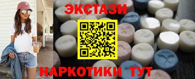 кокаин Абинск