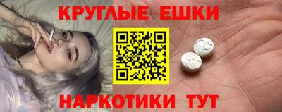 кокаин Абинск