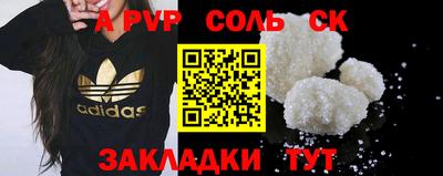 гашиш Волжский