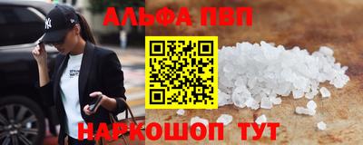 мдма Абакан