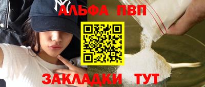 spice Волжск