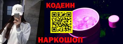 кокаин Абинск