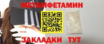 наркотики Волгодонск