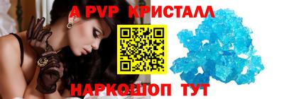 мдма Абакан