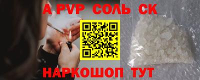мдма Абакан