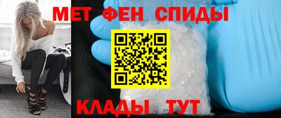 мдма Абакан