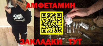 наркотики Волгодонск