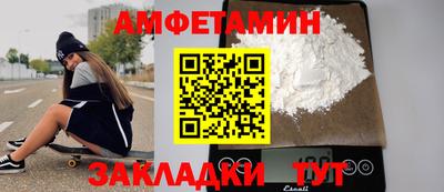 мдма Абакан