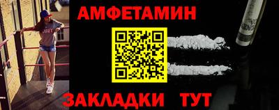 эйфоретик Кулебаки