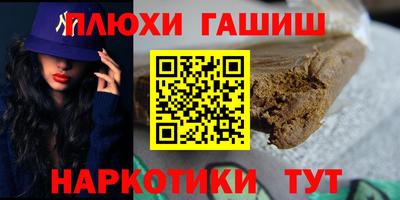 наркотики Волгодонск