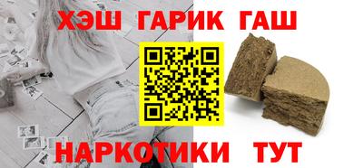 гашиш Волжский