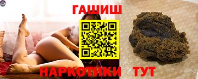 гашиш Волжский