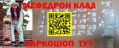 наркотики Волгодонск