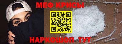 кокаин Абинск