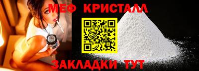 мефедрон мука Абинск