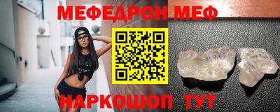 spice Абакан