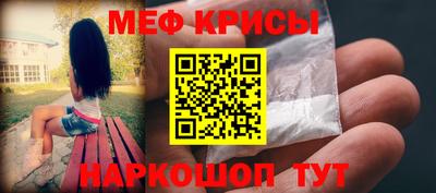 мефедрон мука Абинск