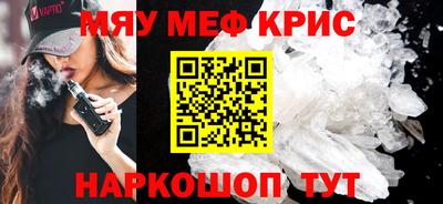 мдма Абакан