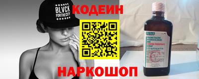 spice Волжск