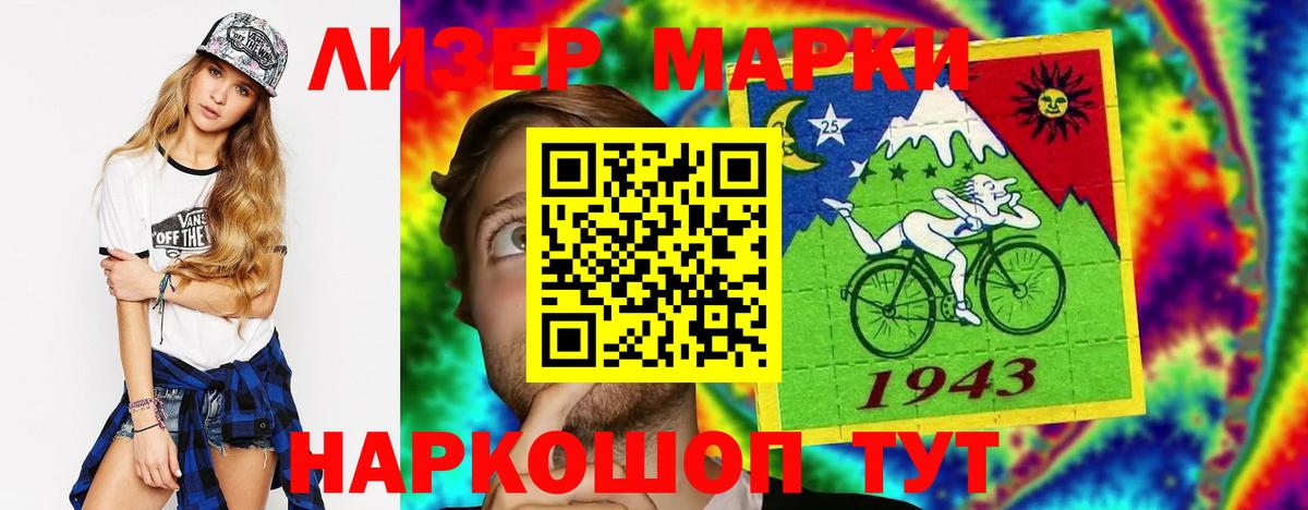 ЛСД экстази ecstasy  Лсд 25 экстази кислота  мега ONION  Алексеевка  LSD-25 экстази 