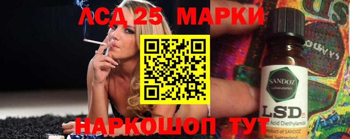 ЛСД экстази ecstasy Алексеевка