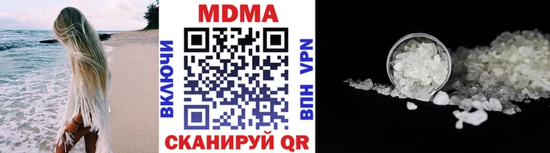 наркотики Алексеевка MDMA crystal