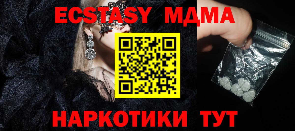 MDMA молли  MDMA молли  Вход с VPN  Алексеевка 