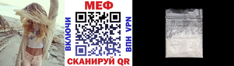 МЯУ-МЯУ мяу мяу  как найти закладки  Алексеевка 