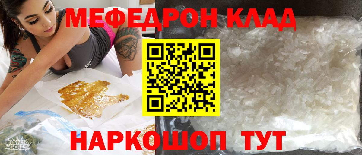 МЕФ мука  Алексеевка  МЕФ  МЕФ 4 MMC 