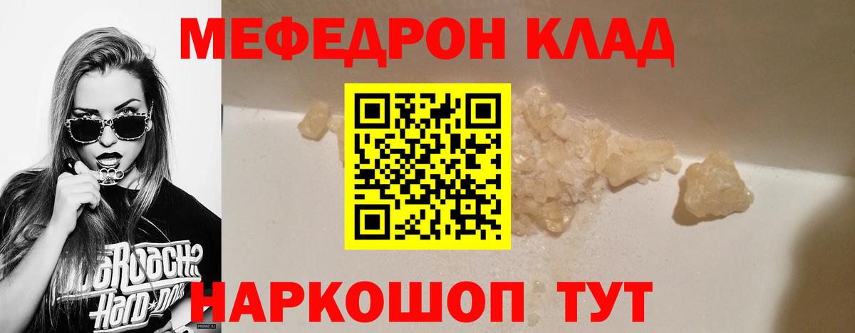 МЯУ-МЯУ  Вход с VPN  Мефедрон mephedrone  Алексеевка  omg маркетплейс  МЯУ-МЯУ mephedrone 