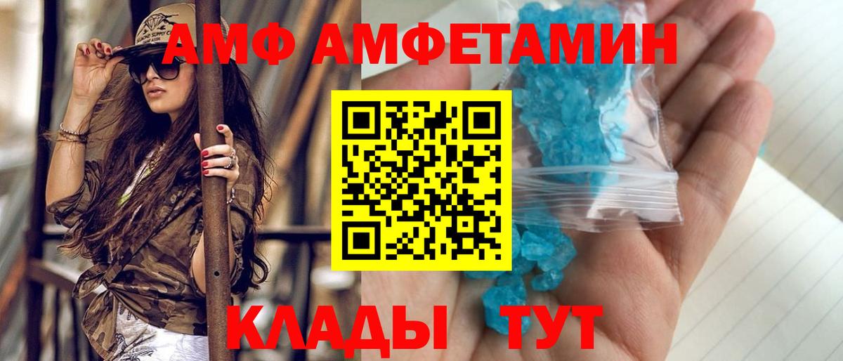 МЕТАМФЕТАМИН витя Алексеевка