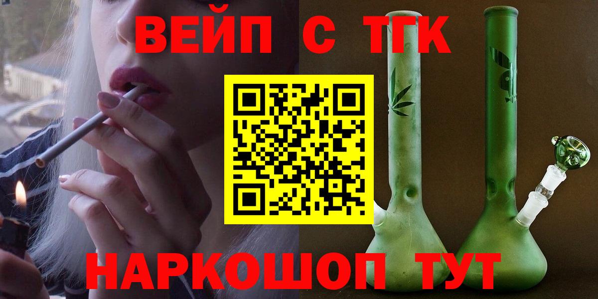 ТГК THC oil  Алексеевка  как найти наркотики  ТГК жижа 