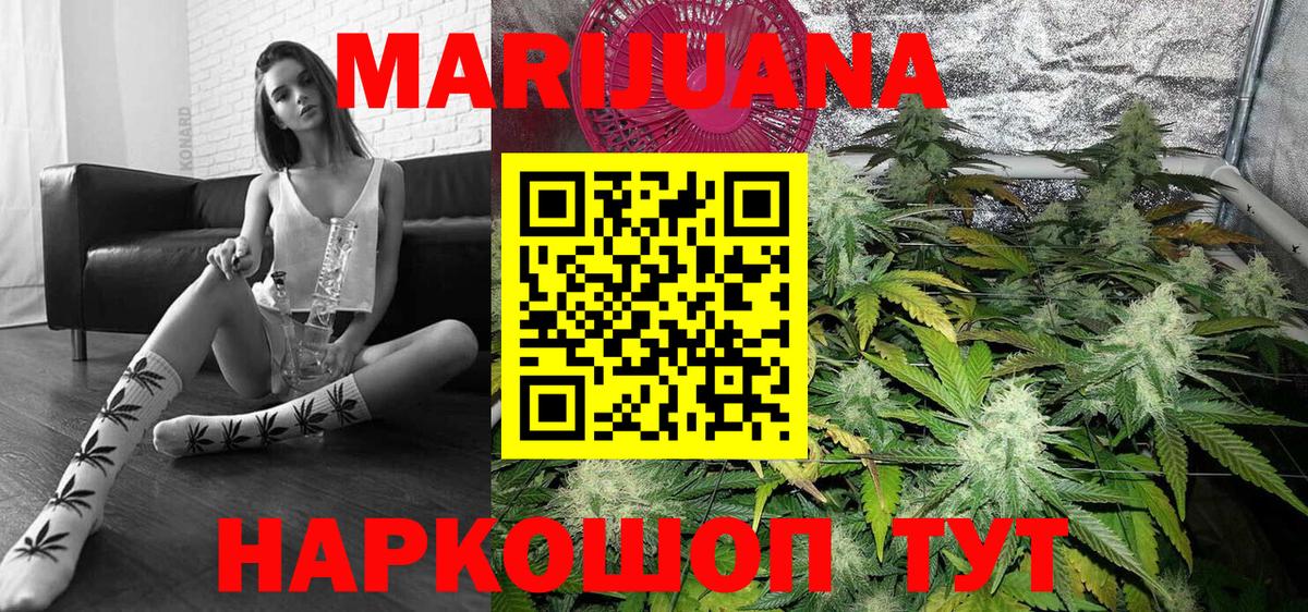 Бошки Шишки LSD WEED Алексеевка